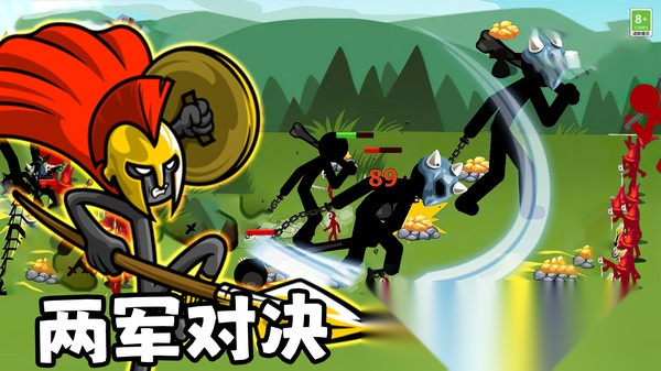 英雄使命战争 安卓免费版(3)