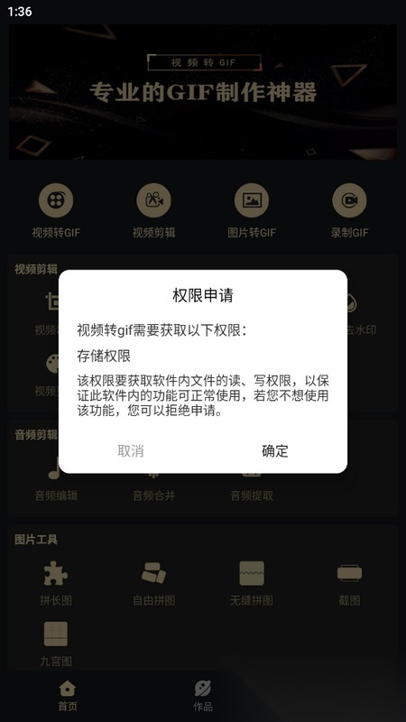 视频转gif工具2026新版