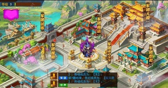 刀塔三国游戏绿色版(2)