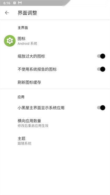 小黑屋最新客户端 c