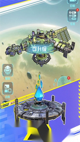 异星战舰 手游版(3)