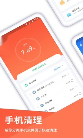 南瓜清理大师 