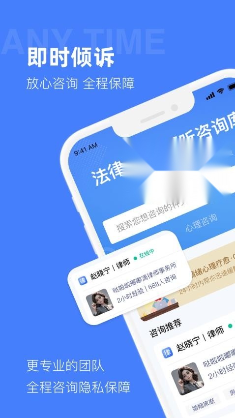 诉心倾语(3)