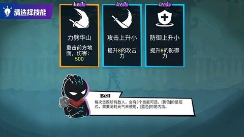 火柴人功夫大师迪瓦娜版(2)