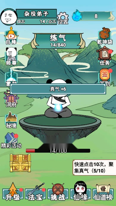 重生之我是大反派无广告不减反增版(1)