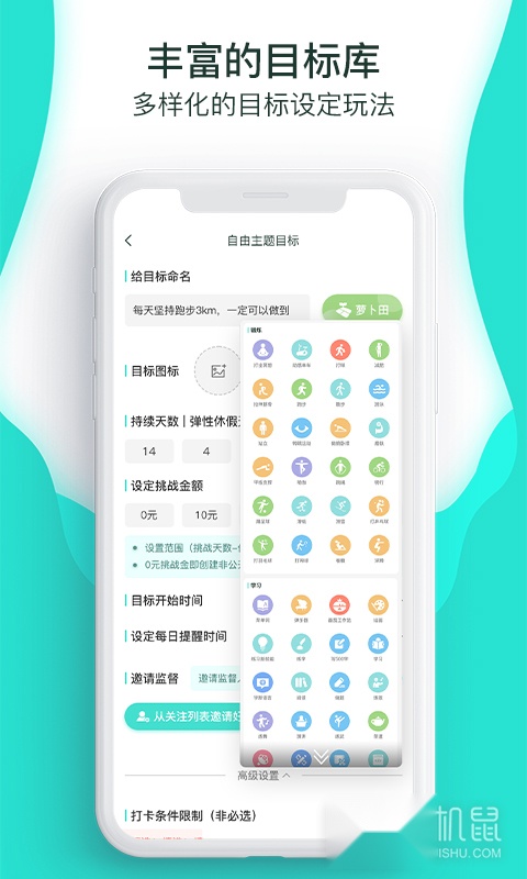 萝卜奔 原版