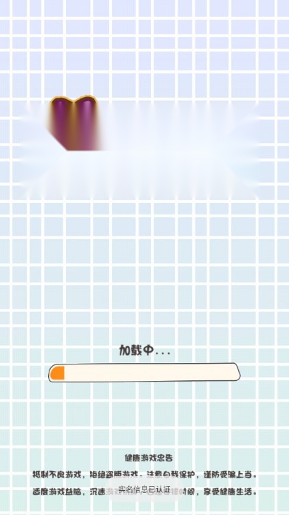 解压大合集免广告获取奖励  官方版