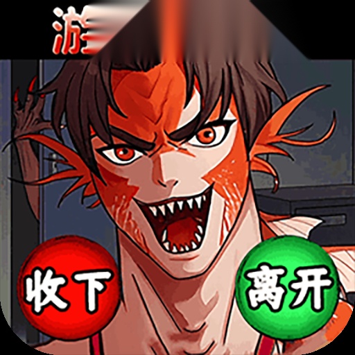 规则怪谈7  最新免费版