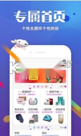京东商城 图2