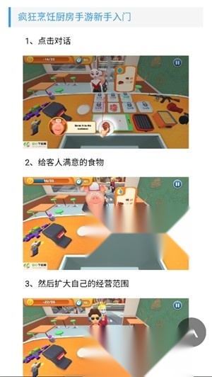 安心盒子 最新免费版