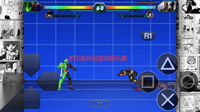 假面骑士大战奥特曼游戏 手机正版