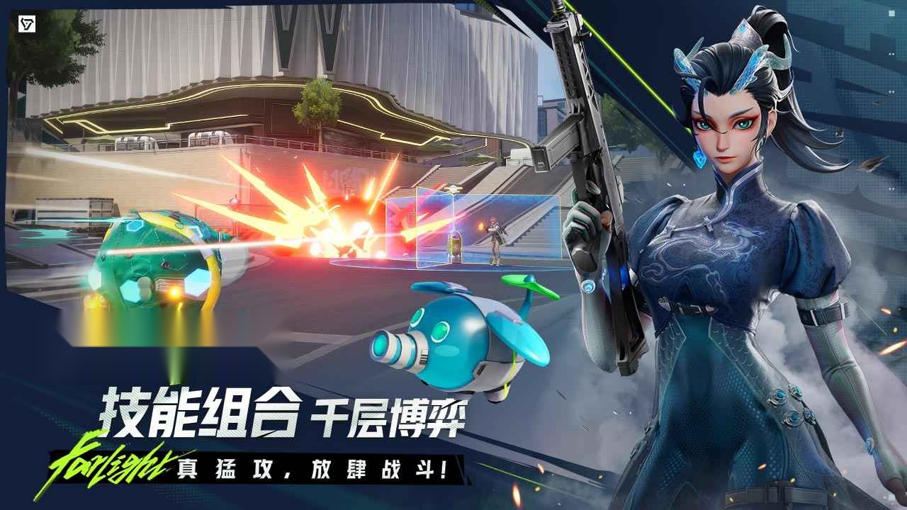 远光84 安卓官方版(3)
