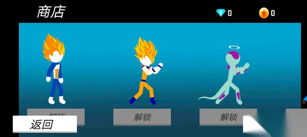 火柴人乱斗升级版(1)