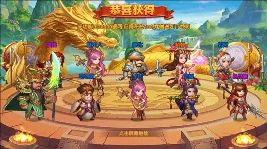 刀塔三国游戏绿色版(1)