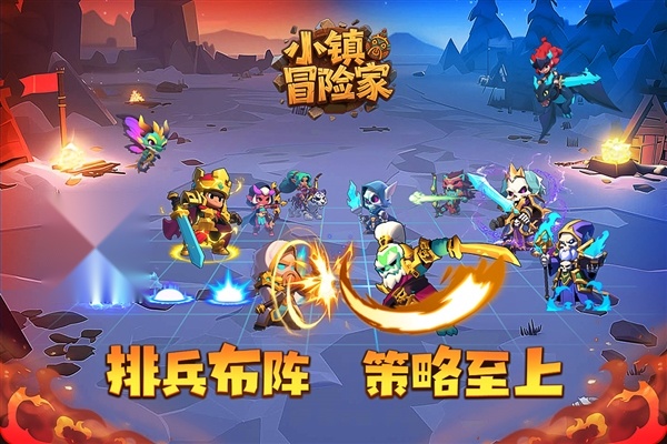 小镇冒险家 原版