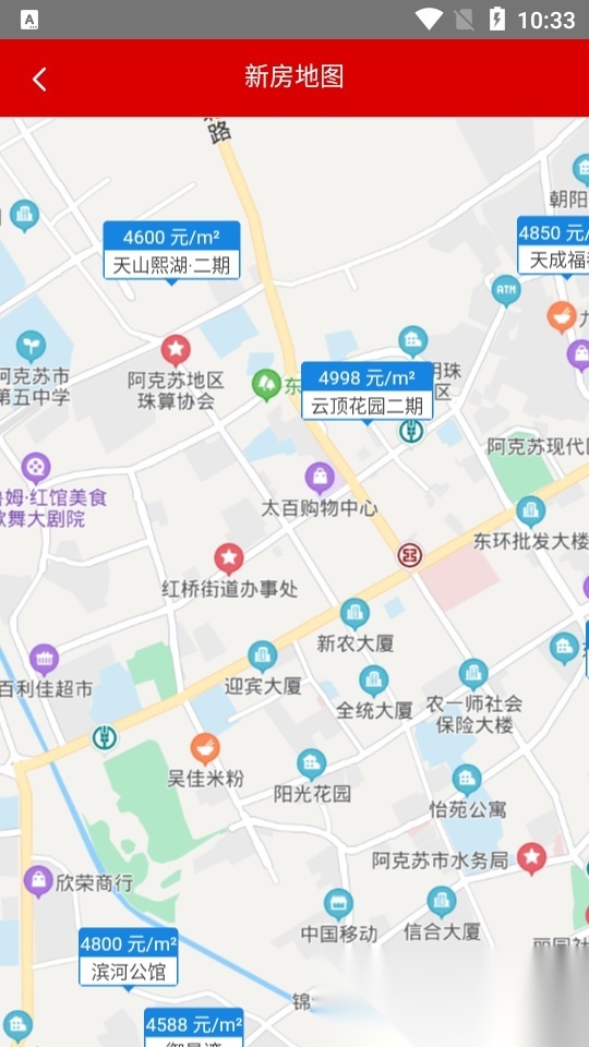 多浪美居 v新版