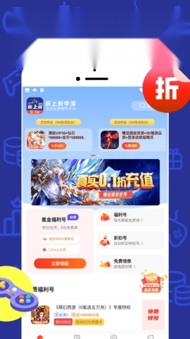 折上折盒子升级版