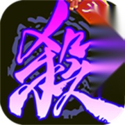 三国杀 手游免费版