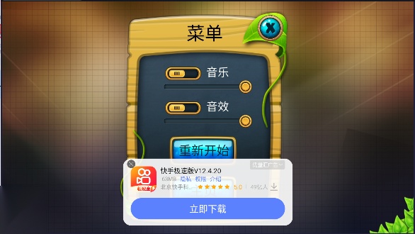 植物怒战僵尸娘化版