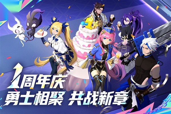 战斗法则 手游免费版图1