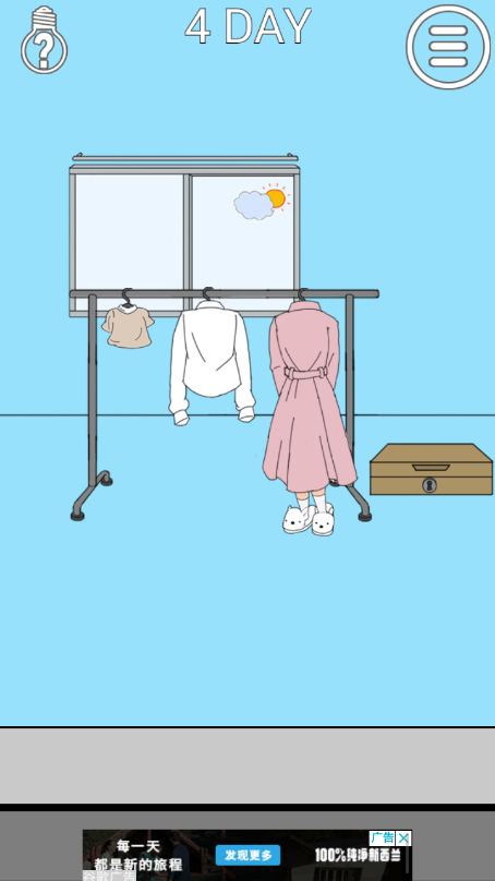 妈妈把我的藏起来了(Hidden my phone by mom)最新版图3