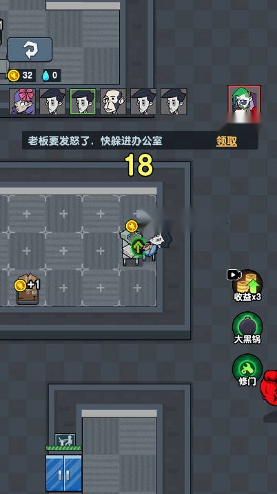 苦命打工人无广告版