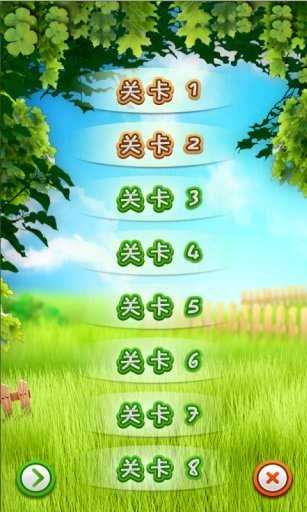 小鸡快跑直装游戏版(1)