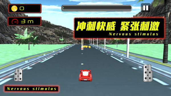 公路也疯狂手机免费版(3)