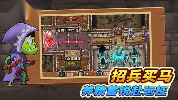放置军团 v 游戏纯净版截图4