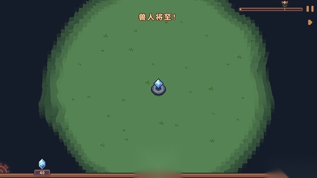 兽人领地 (1)