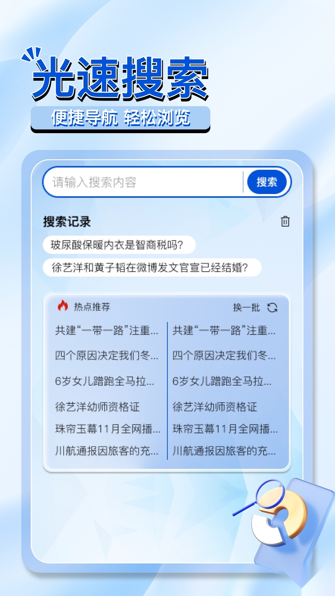 OC浏览器客户端 正规渠道版
