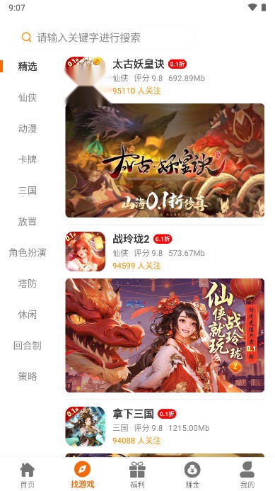 WeHaYoo盒子  直装版