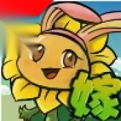 植物大战僵尸嫁接版