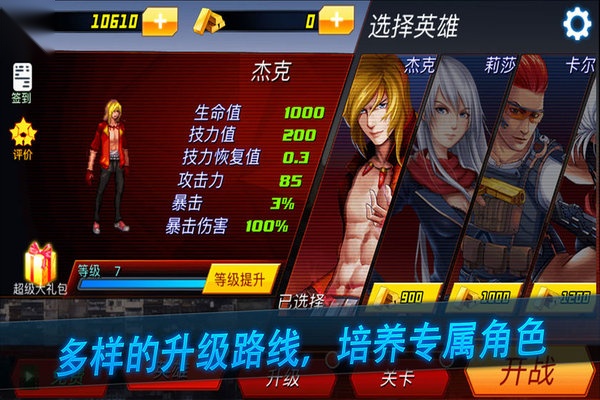 死亡之塔  安卓版