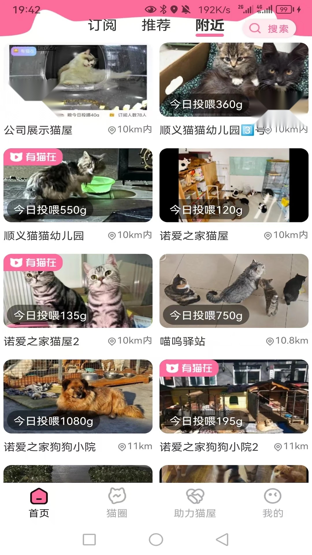 途猫软件 