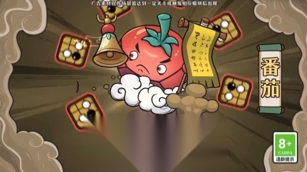 勇士们的胜利免广告版