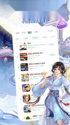 咪咕 游戏无广告版