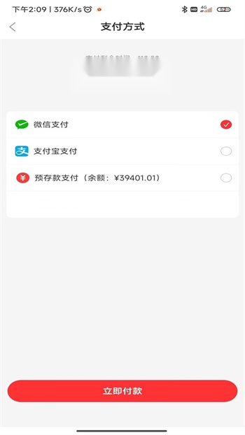 3A医药城图3
