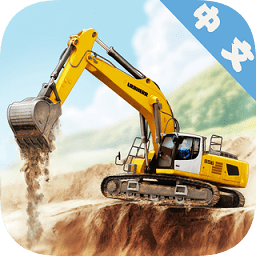 建造模拟器3手游免费版 V1.1.7