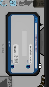 拟态生还通用版(3)