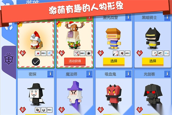 弓箭手大作战2026 游戏纯净最新版