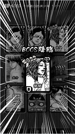 至死不渝的爱最新免费版图2