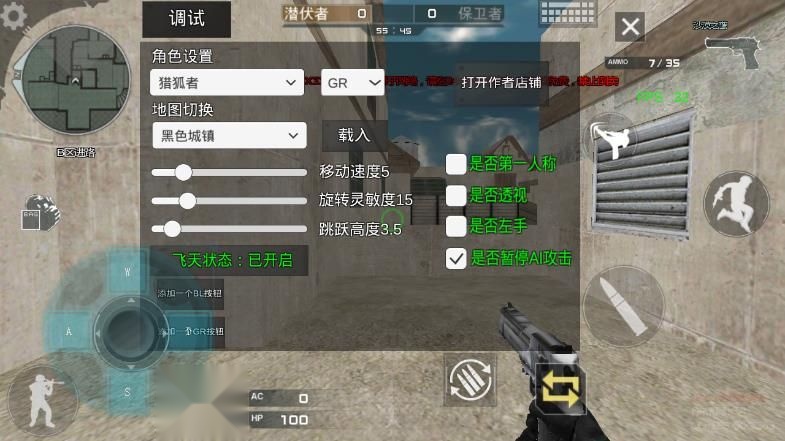 穿越火线怀旧服 手游版(3)