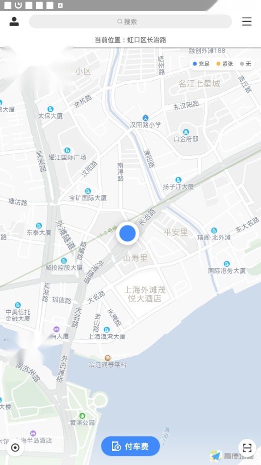 艾润停车王