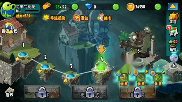 植物大战僵尸全明星 图2
