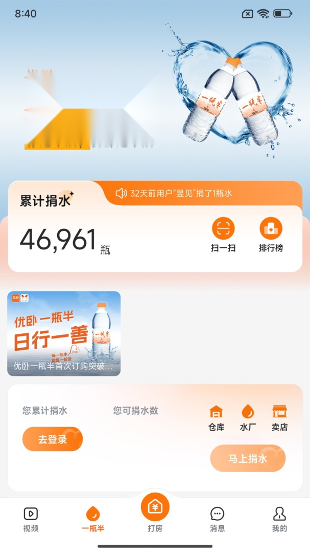 优卧YOWO