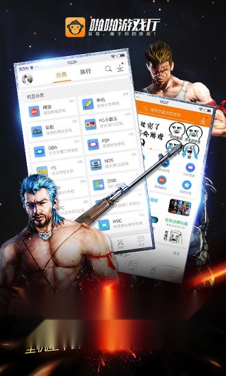 啪啪厅移动端  免费版