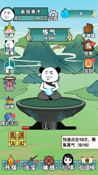 重生之我是大反派无广告不减反增版(2)
