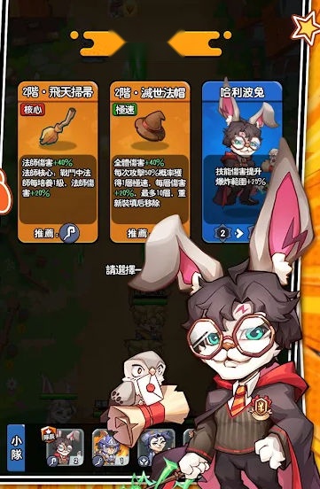 暴走大世界 游戏无广告版