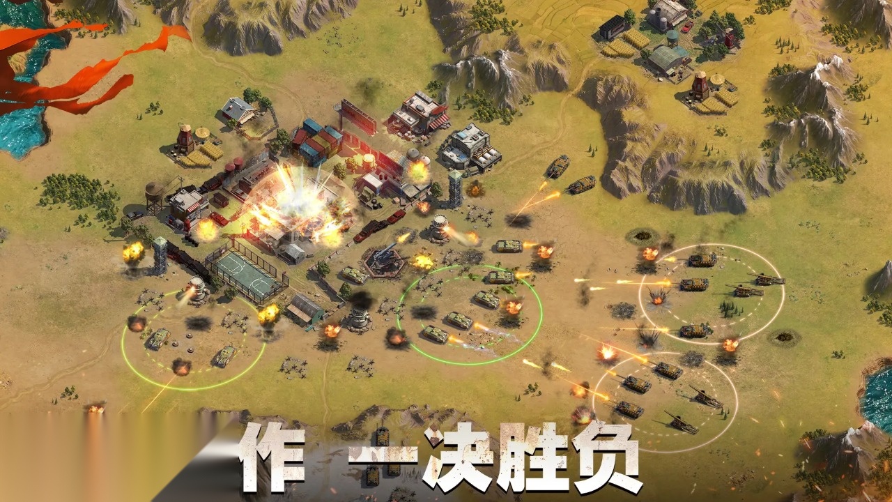 战地指令 v 游戏纯净最新版(1)